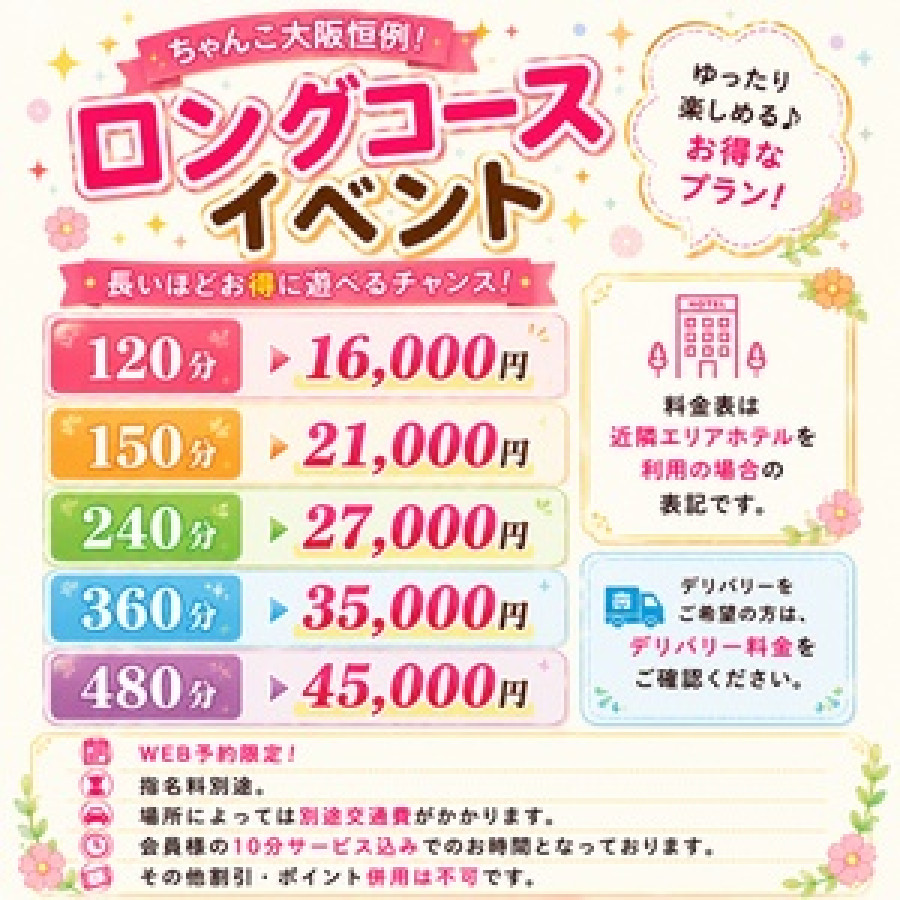 バナー2