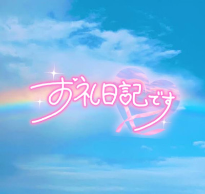 そあらの写メ