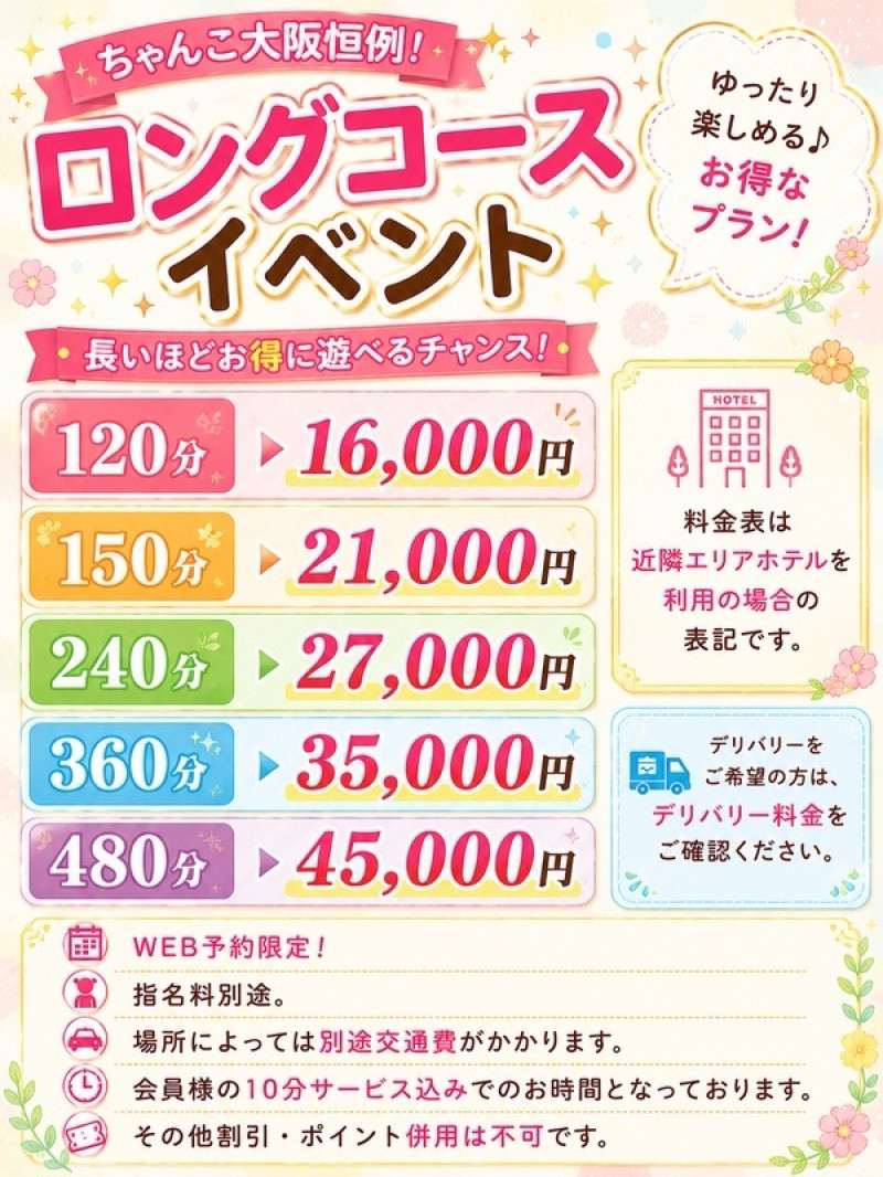かおりの写メ