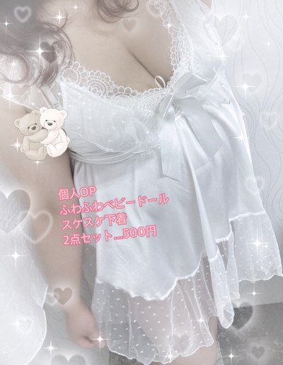 あんずの写メ