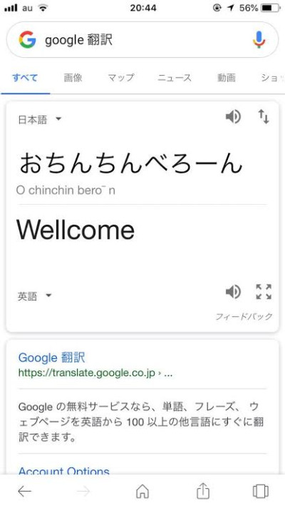 みほの写メ