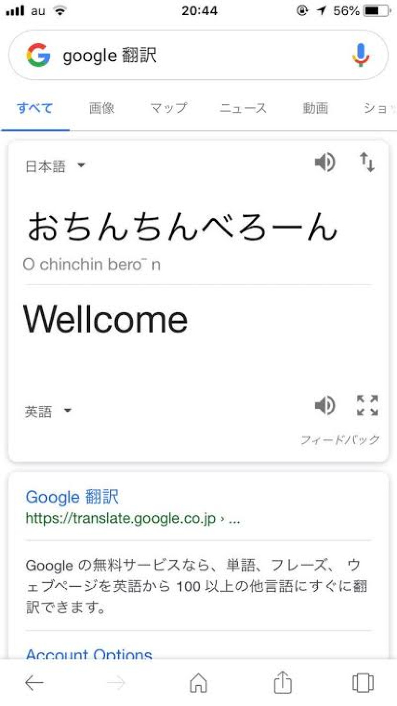 みほの写メ