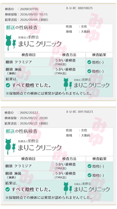みゆの写メ