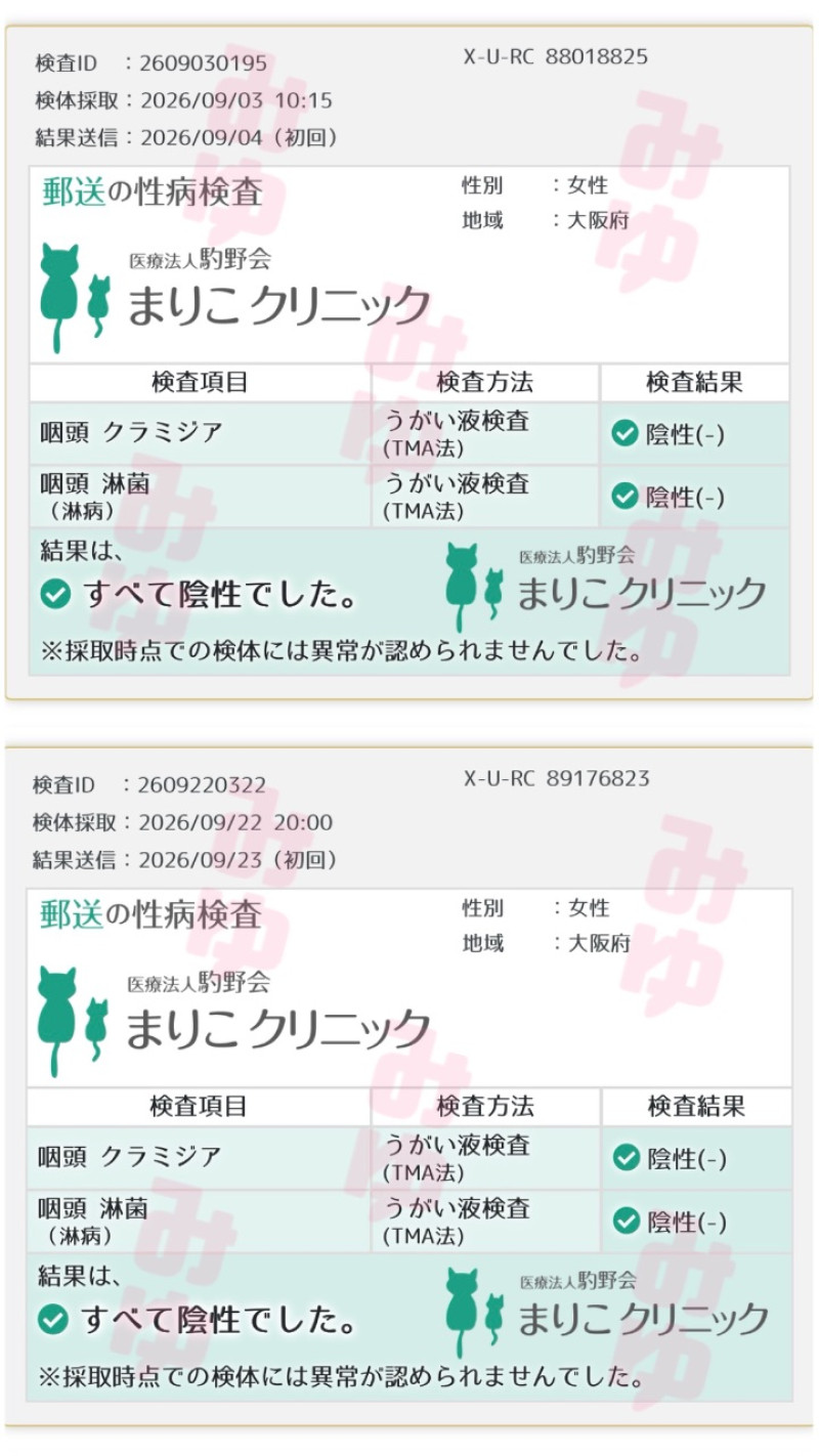 みゆの写メ