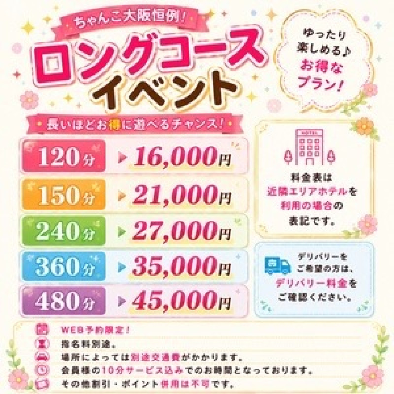 かおりの写メ