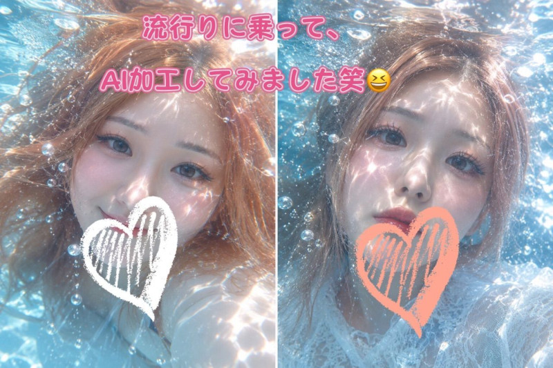 しきの写メ
