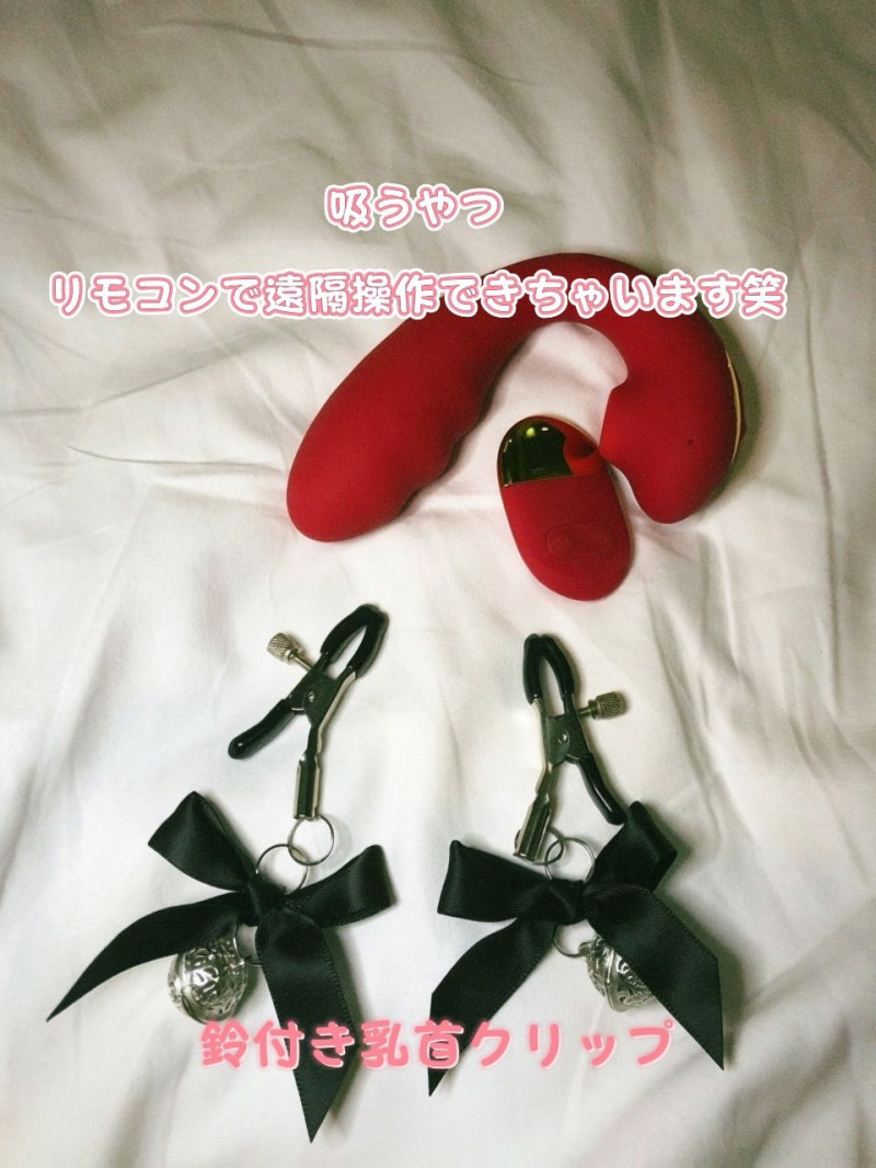 しきの写メ