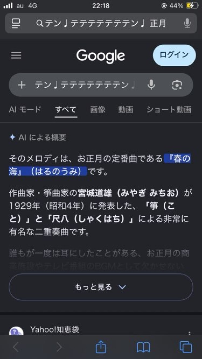 みほの写メ