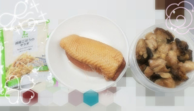 ゆきの写メ