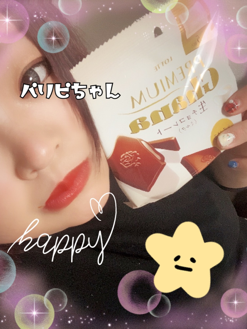 パリピちゃんの写メ