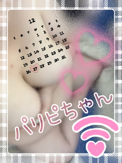 パリピちゃんの写メ
