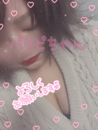 パリピちゃんの写メ