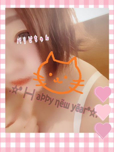 パリピちゃんの写メ