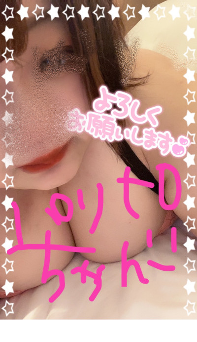パリピちゃんの写メ