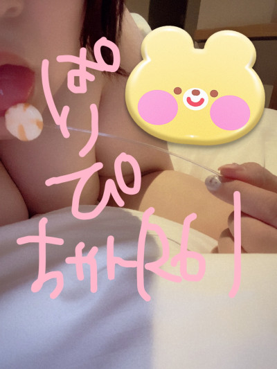 パリピちゃんの写メ