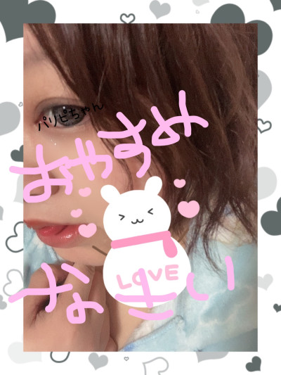 パリピちゃんの写メ