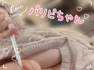 パリピちゃんの写メ