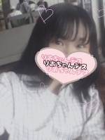 りあ
