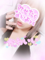 すい